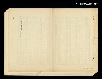 藏品(滴水穿石第二十八集)的圖片