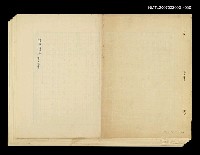 藏品(滴水穿石第二十九集)的圖片