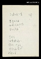 藏品(怎樣去找位置)的圖片