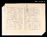 藏品(女兒)的圖片