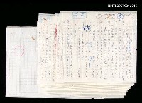 藏品(中美洲的花園—哥斯達黎加紀行)的圖片