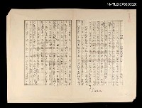 藏品(傾城)的圖片