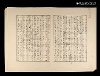 藏品(初見蒙娜麗莎)的圖片