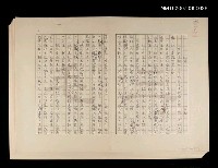 藏品(約會)的圖片