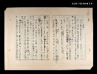 藏品(背影)的圖片