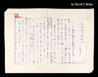 藏品(但有舊歡新怨)的圖片