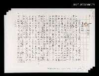 藏品(寶貝的故事)的圖片