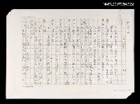 藏品(遺愛之四—ET回家)的圖片