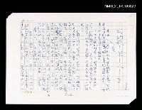 藏品(我的快樂天堂)的圖片