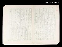 藏品(愛を尋ねて)的圖片