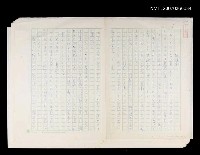 藏品(結婚記)的圖片