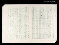 藏品(花嫁人形)的圖片