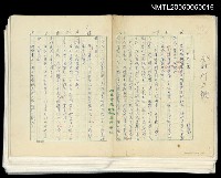 藏品(村內人家)的圖片