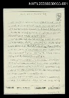 藏品(對外開放.科教興國.努力提高國民素質（影本）)的圖片