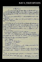 藏品(《懸疑》)的圖片