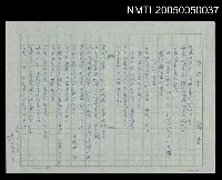 藏品(念西甯)的圖片