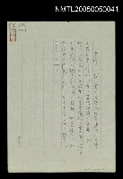 藏品(異象)的圖片