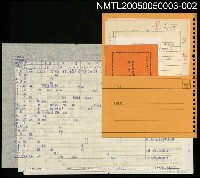 藏品(農作物節氣表等)的圖片
