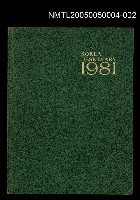 藏品(華太平家傳草稿資料)的圖片