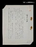 藏品(寫在二月)的圖片