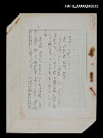 藏品(傍晚了．太陽正在西沉…)的圖片