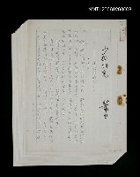 藏品(少年時光)的圖片