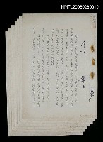 藏品(手相（再稿）)的圖片