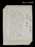 藏品(再給你一盞燈)的圖片