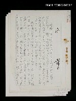 藏品(序（「浮彫」寫了兩年又三個月…）)的圖片