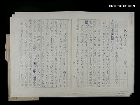 藏品(我的意見)的圖片