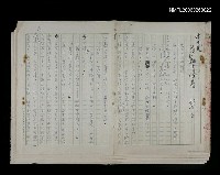 藏品(我們飄著浮著)的圖片