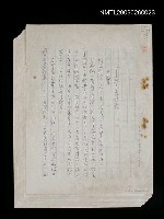 藏品(沙巴小遊瑣記)的圖片