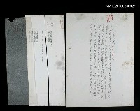 藏品(其二：故鄉)的圖片