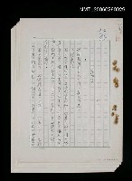 藏品(弦外集)的圖片