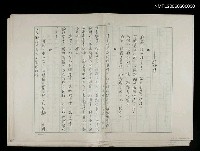 藏品(弦外集)的圖片