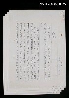 藏品(後記（除夕的前幾天…）)的圖片