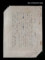 藏品(後記（日子過得真快…）)的圖片