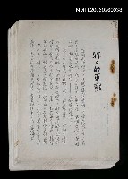 藏品(昨日更鼓)的圖片