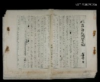 藏品(昨夜西風凋碧樹)的圖片