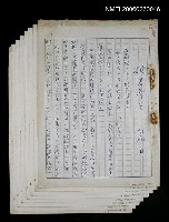 藏品(破雲而去)的圖片