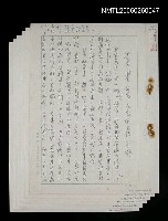 藏品(茶香．酒香．書香．花香和鳥語（初稿）)的圖片