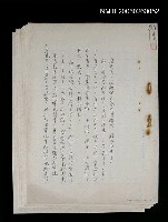 藏品(這幾天，這裡的天氣)的圖片