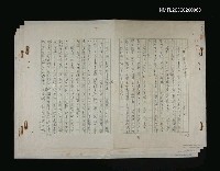 藏品(鞋的懷念（代序）)的圖片