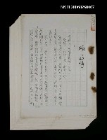 藏品(蛹（初稿）)的圖片