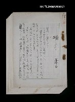 藏品(蛹（再稿）)的圖片