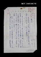 藏品(逆流)的圖片