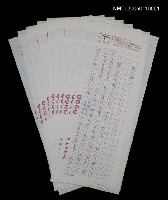 藏品(報紙與副刊)的圖片