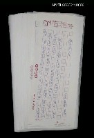 藏品(論報章文學)的圖片