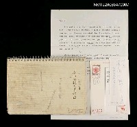 藏品(海內外親友通訊錄)的圖片