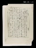 藏品(生日)的圖片